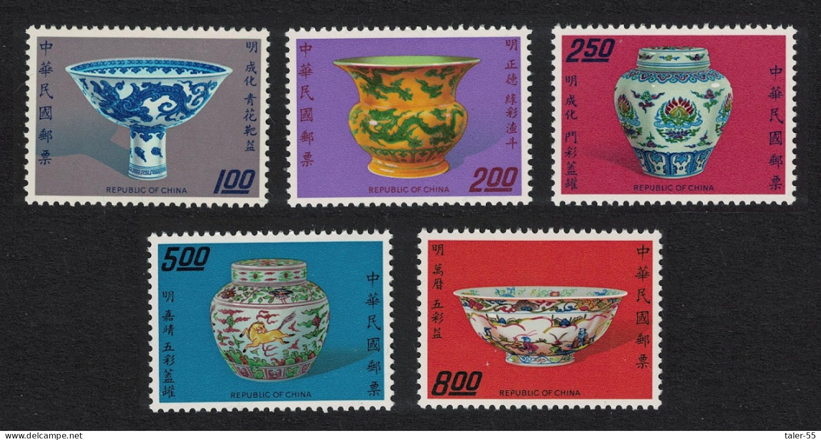 Taiwan Chinese Porcelain 3rd Series Ming Dynasty Horiz Designs 5v 1973 MNH SG#927-931 - Nuovi