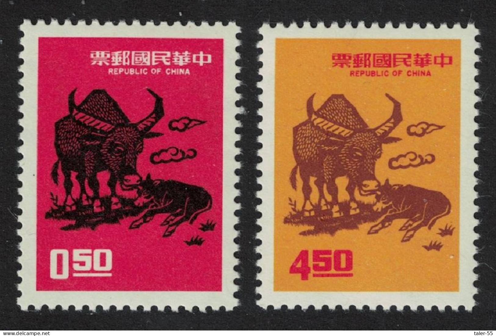 Taiwan Chinese New Year Of The Ox 2v 1972 MNH SG#912-913 - Nuovi