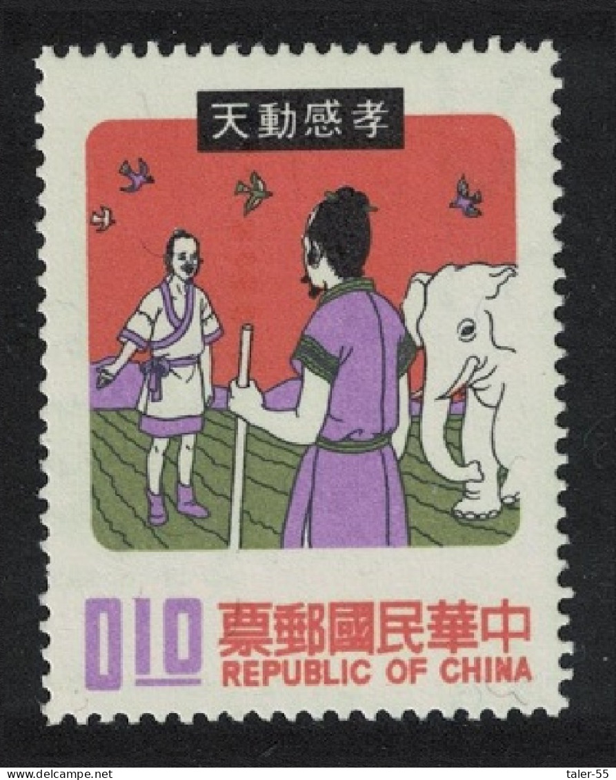 Taiwan Yu Hsun And Elephant Birds 1971 MNH SG#817 MI#839 - Neufs