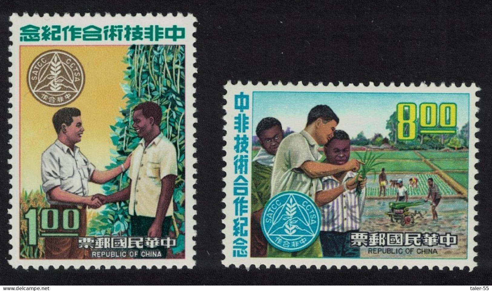 Taiwan Sino-African Technical Co-operation 2v Def 1971 SG#805-806 - Nuovi