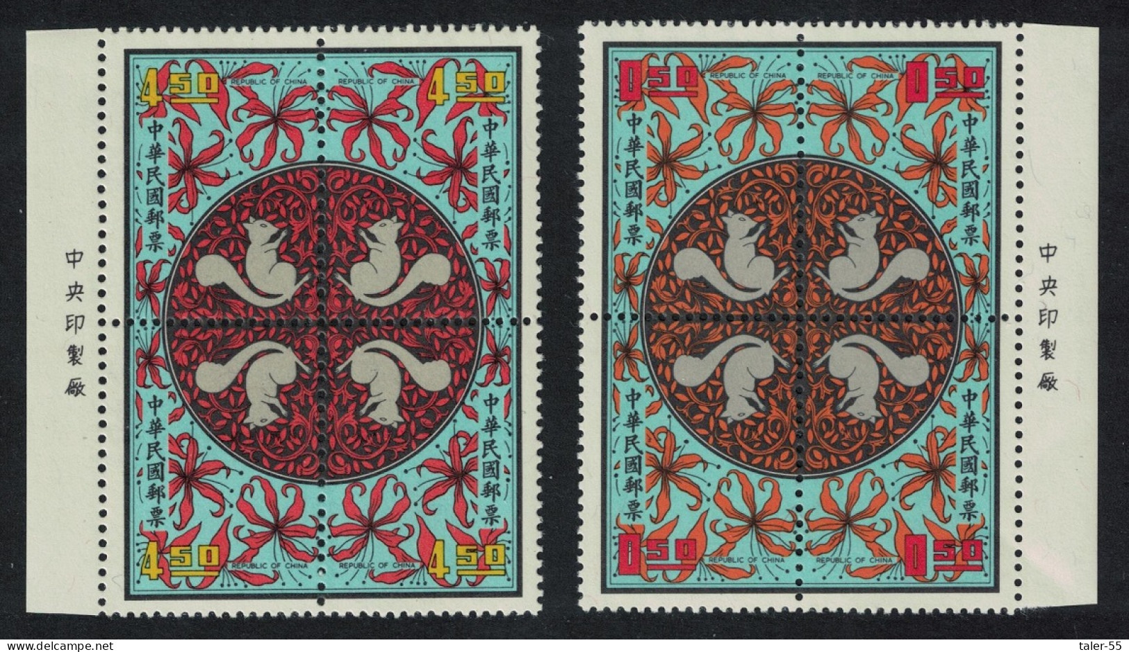 Taiwan Chinese New Year Of The Rat 8v Blocks Of 4 1971 MNH SG#841-848 - Nuovi