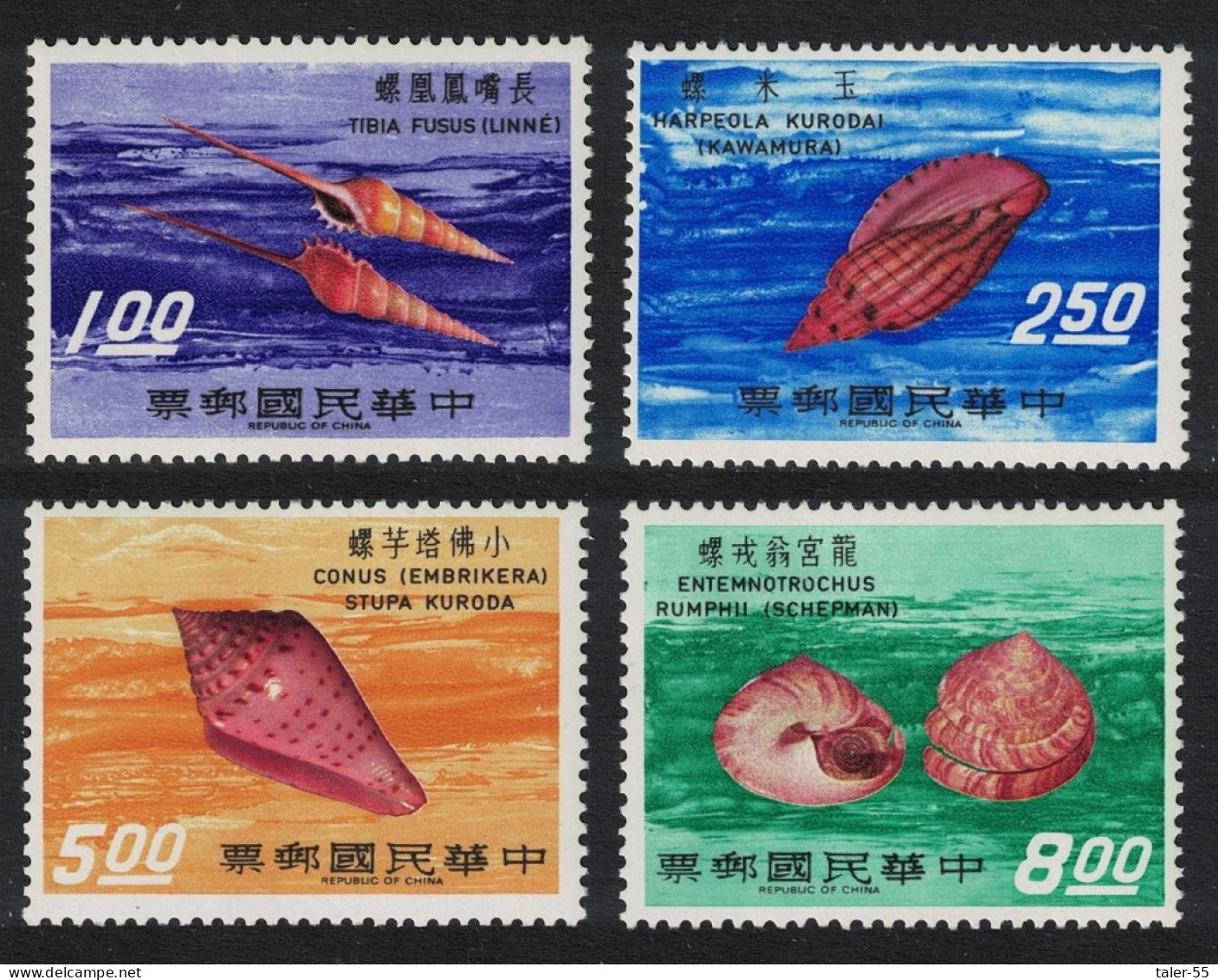 Taiwan Shells 4v 1971 MNH SG#799-802 - Nuovi