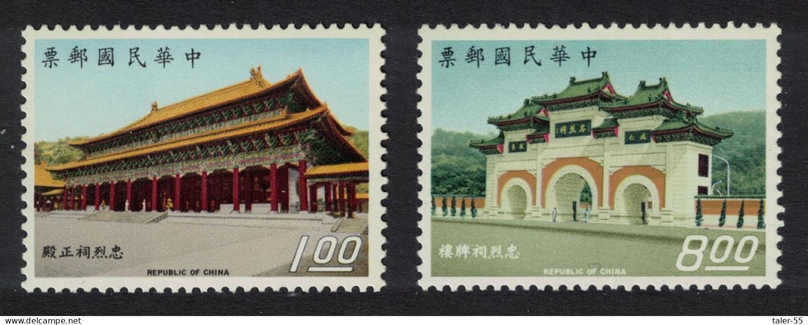 Taiwan Revolutionary Martyrs' Shrine 2v 1970 MNH SG#746-747 - Nuovi