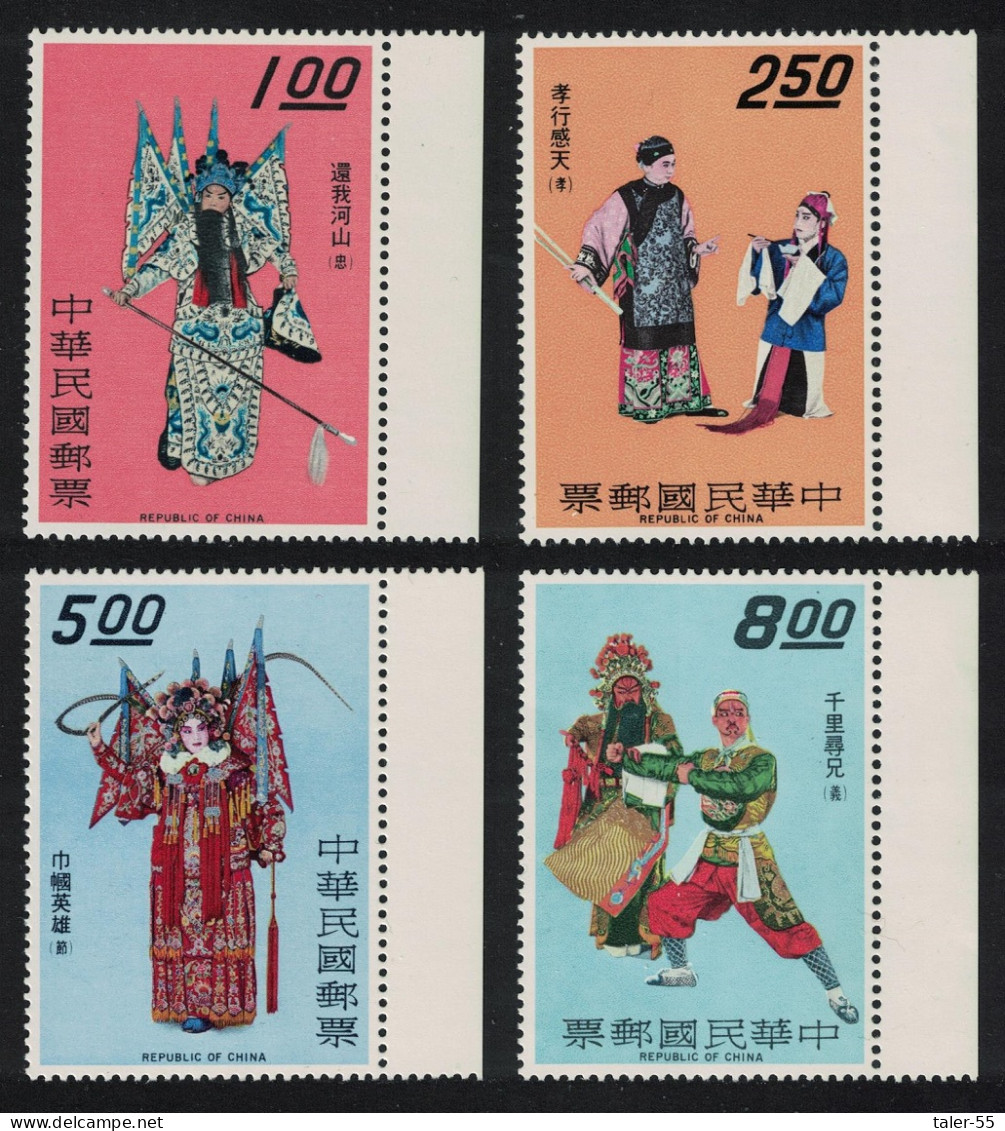 Taiwan Chinese Opera 'The Virtues' Characters 4v Margins 1970 MNH SG#748-751 - Nuovi