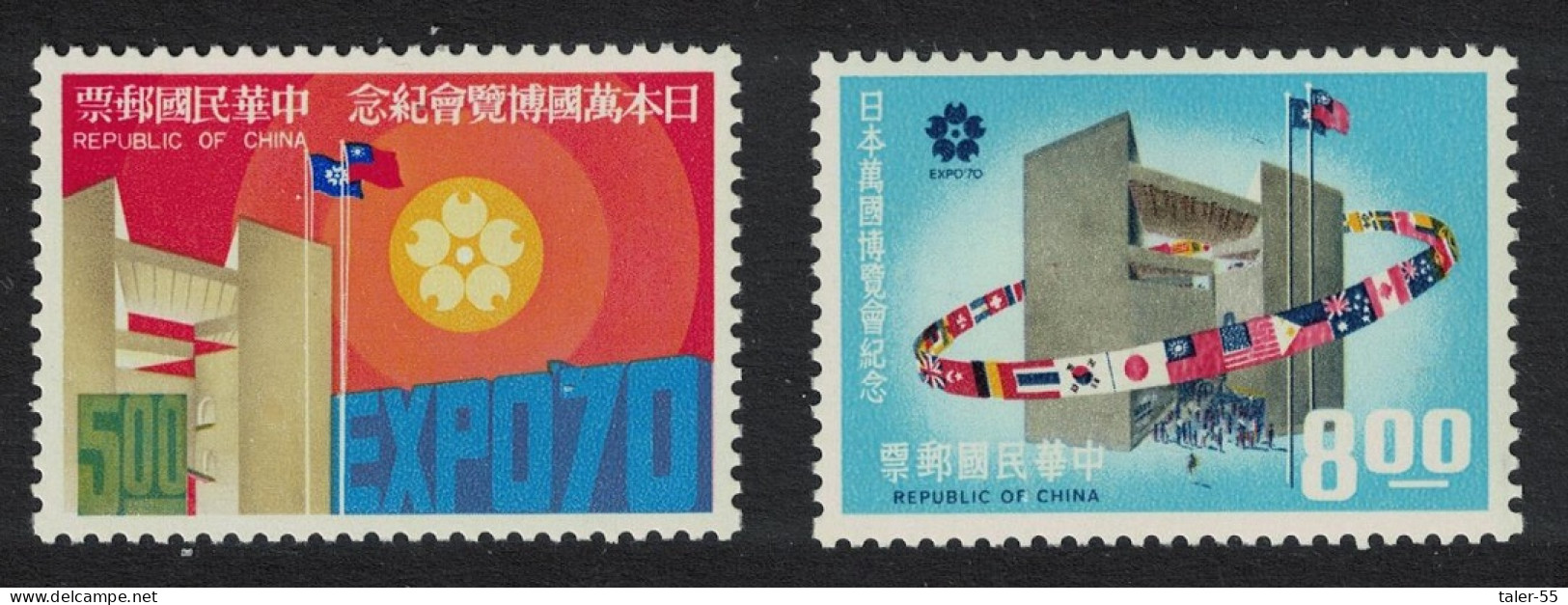 Taiwan World Fair EXPO 70 Osaka Japan 2v 1970 MNH SG#741-742 - Neufs