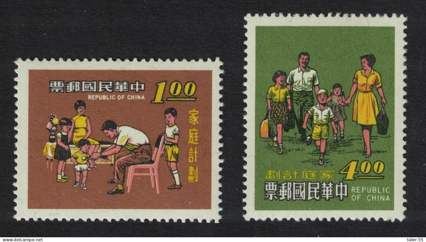 Taiwan Family Planning 2v 1970 MNH SG#787-788 - Unused Stamps