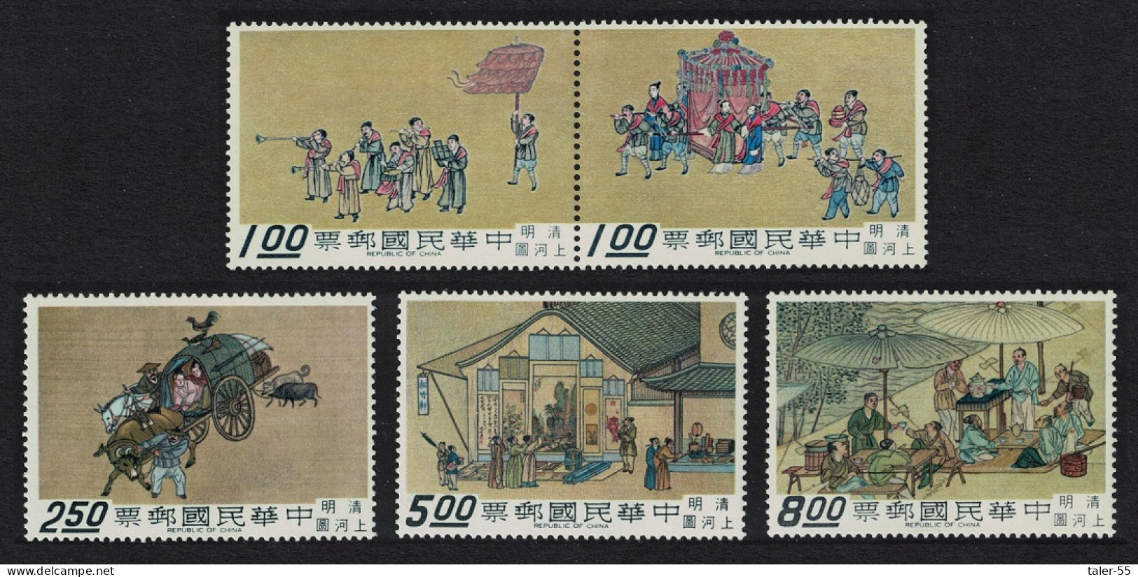 Taiwan 'A City Of Cathay' Scroll 2nd Series 5v 1969 MNH SG#699-703 MI#721-725 - Unused Stamps