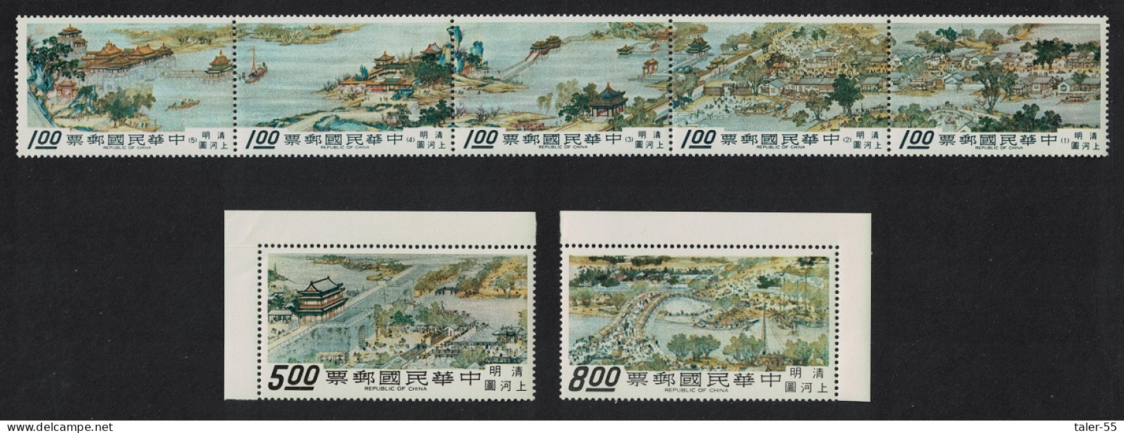 Taiwan 'A City Of Cathay' Scroll Palace Museum 1st Series 7v Strip 1968 MNH SG#655-661 MI#677-683 - Ungebraucht