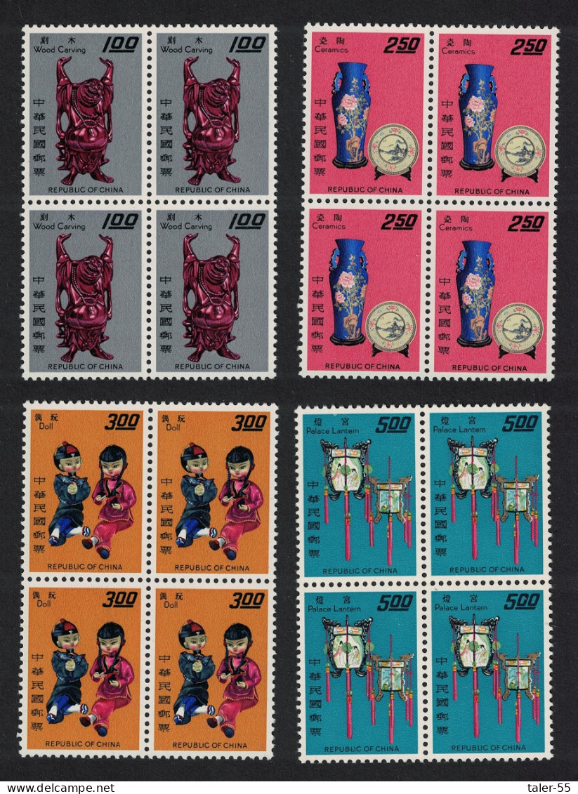 Taiwan Chinese Handicrafts 4v Blocks Of 4 1967 MNH SG#611-614 MI#633-636 - Nuevos