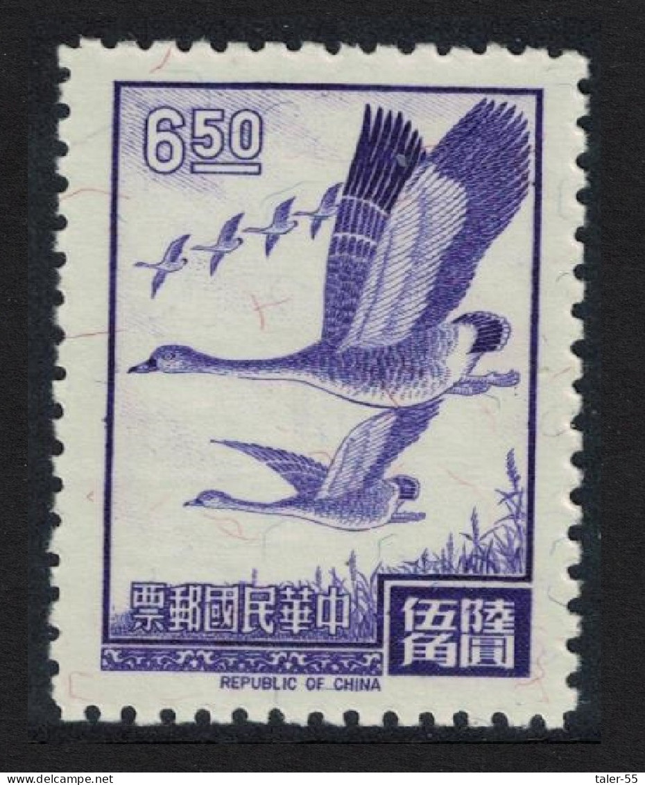 Taiwan Bean Geese Birds $6.50 1966 MNH SG#594 MI#615 - Unused Stamps