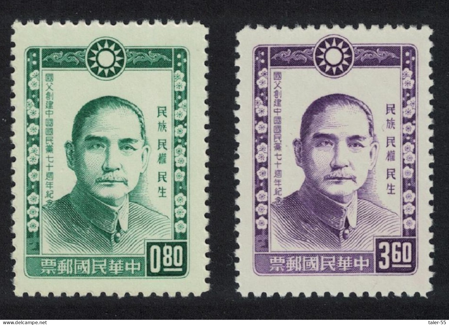 Taiwan Dr Sun Yat-sen 70th Anniversary Of Kuomintang 2v 1964 MNH SG#533-534 MI#555-556 - Ungebraucht