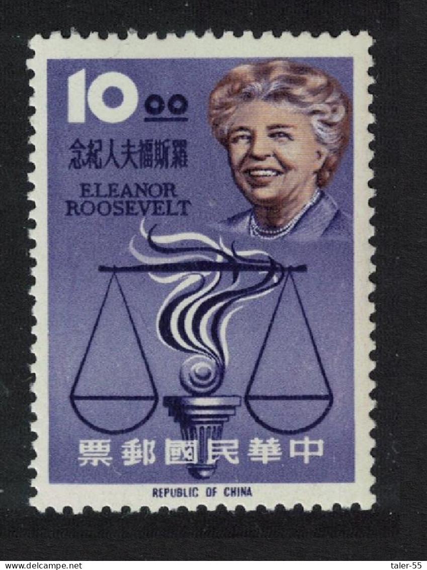 Taiwan Mrs Eleanor Roosevelt And Human Rights Emblem 1964 MNH SG#535 MI#557 - Nuevos