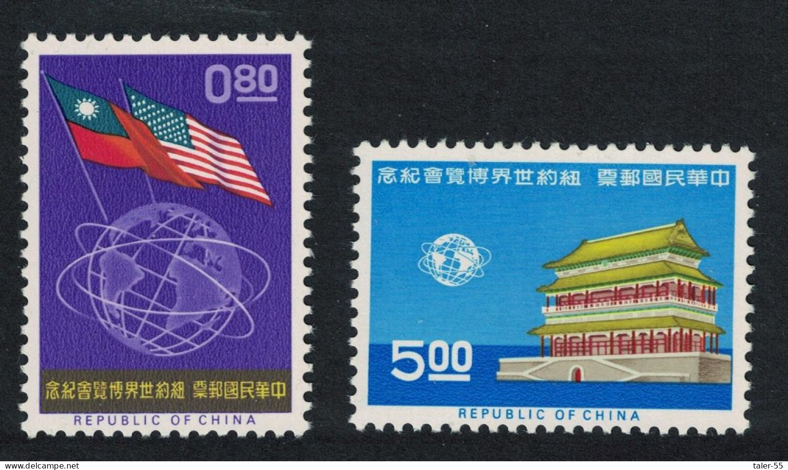 Taiwan New York World's Fair 1st Issue 2v 1964 MNH SG#520-521 MI#542-543 - Unused Stamps