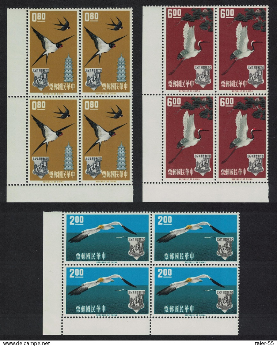 Taiwan Barn Swallows Gannet Crane Birds 3v Corner Blocks Of 4 1963 MNH SG#466-468 - Nuevos