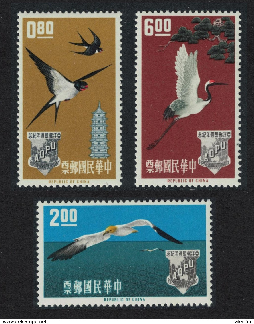 Taiwan Barn Swallows Gannet Crane Birds 3v 1963 MNH SG#466-468 - Nuevos