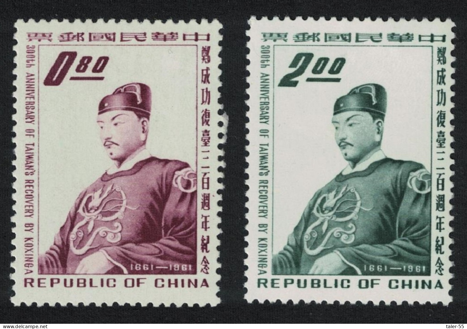 Taiwan Tercentenary Of Koxinga's Recovery Of Taiwan 2v 1962 MNH SG#444-445 MI#460-461 - Ongebruikt