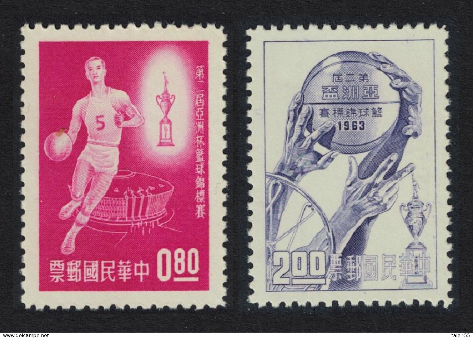 Taiwan Second Asian Basketball Championships Taipei 2v 1963 MNH SG#476-477 - Nuevos