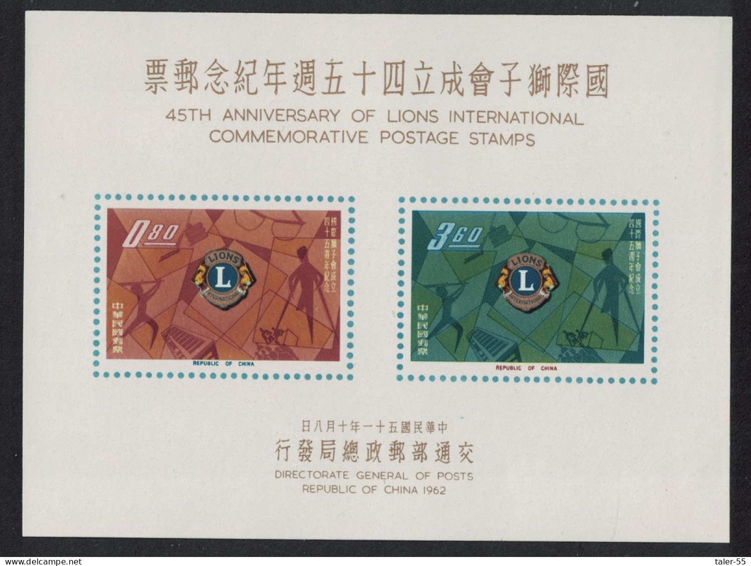 Taiwan 45th Anniversary Of Lions International MS 1962 MNH SG#MS456a MI#Block 12 - Ongebruikt