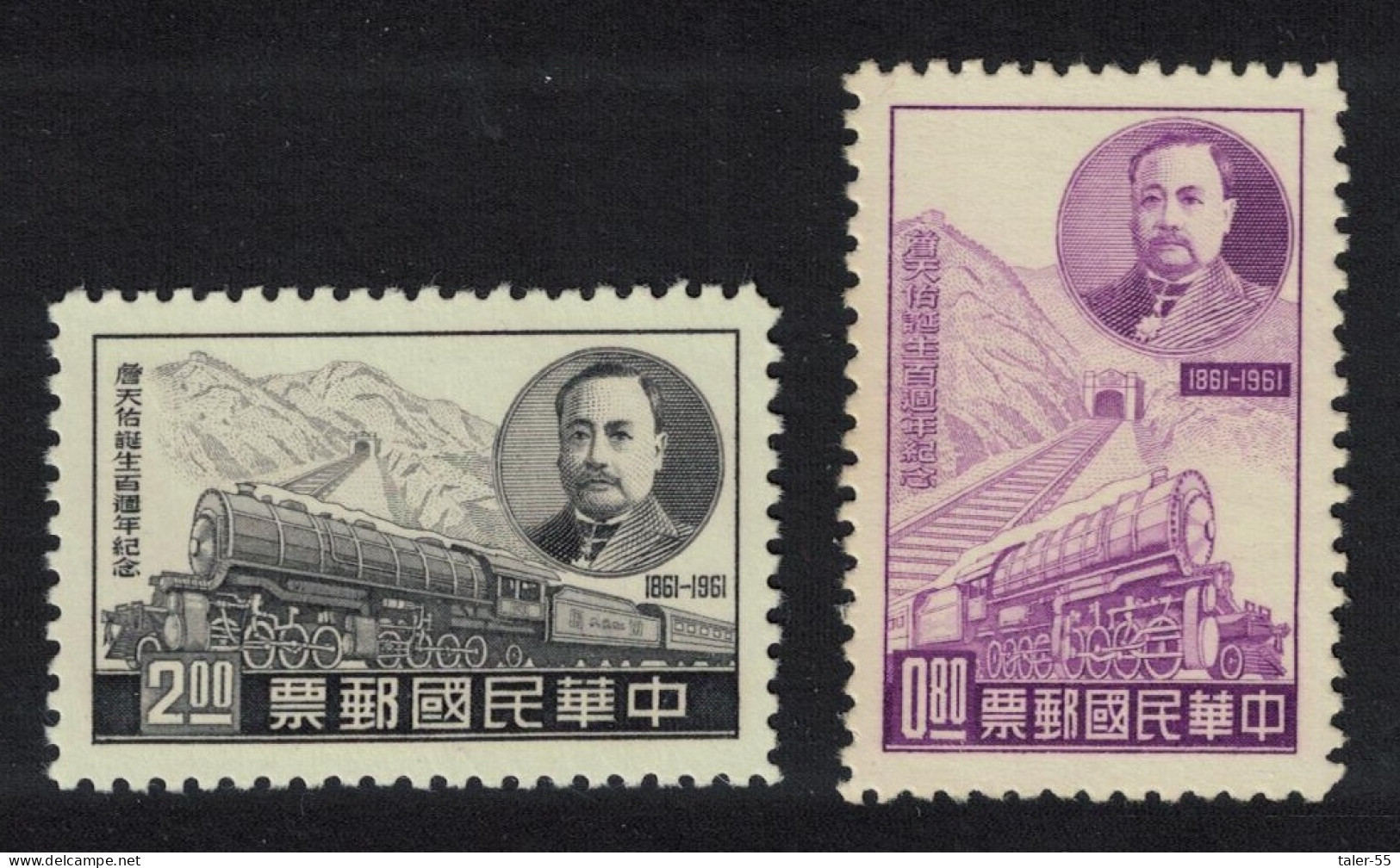 Taiwan Jeme Tien-yao Railway Engineer Train Locomotive 2v 1961 MNH SG#403-404 MI#407-408 - Nuovi