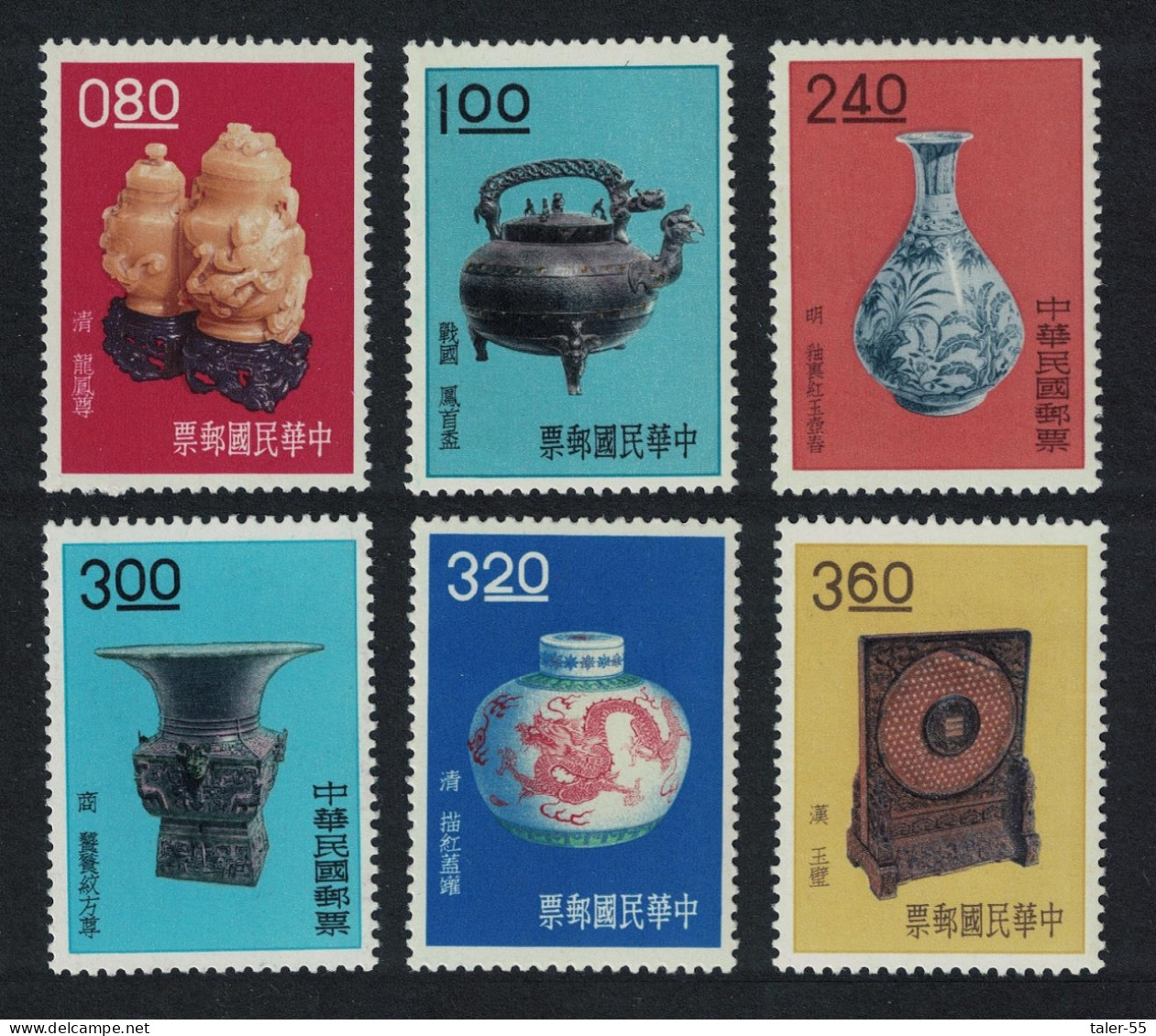 Taiwan Ancient Chinese Art Treasures 3rd Issue 6v 1962 MNH SG#429-434 - Nuevos