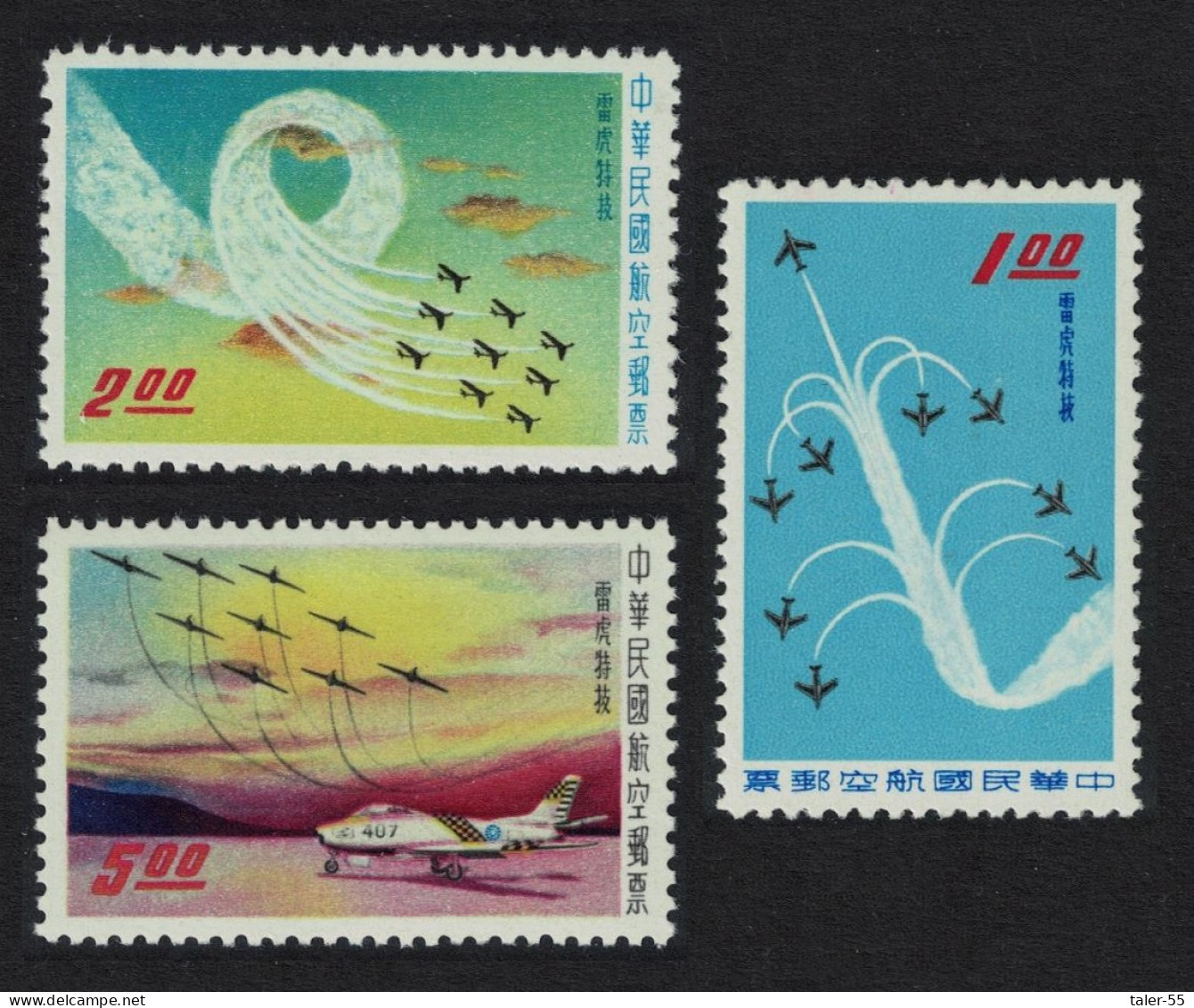 Taiwan Chinese Air Force Commemoration 3v 1960 MNH SG#344-346 MI#352-354 Sc#C70-C72 - Ungebraucht
