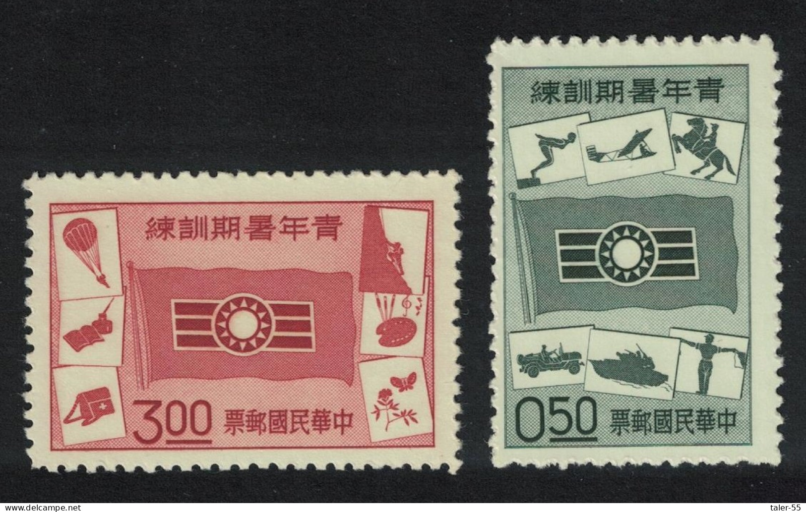 Taiwan Youth Summer Activities 2v 1960 MNH SG#362-363 MI#370-371 - Unused Stamps