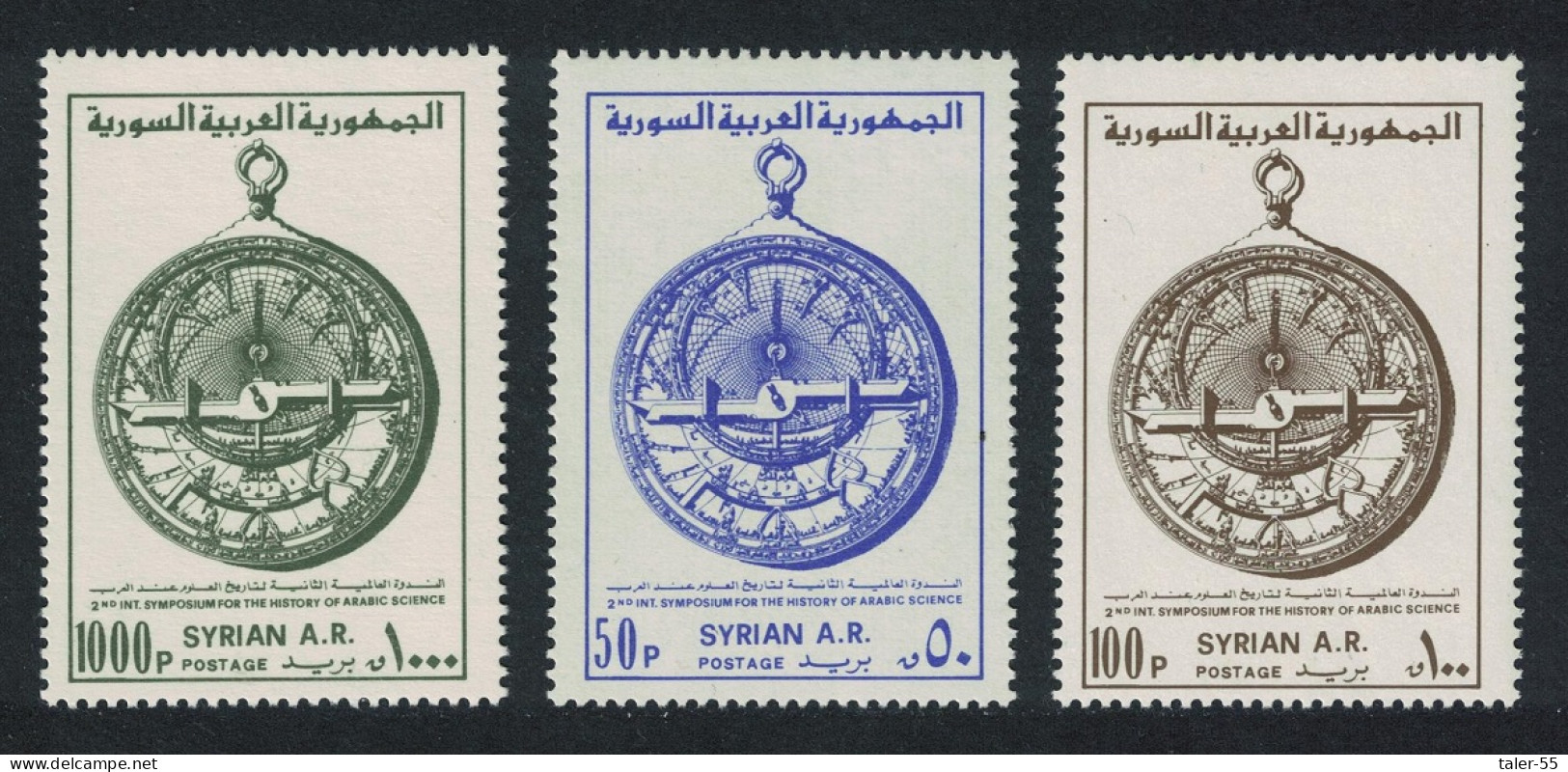 Syria History Of Arab Science 3v 1980 MNH SG#1446-1448 - Syrie