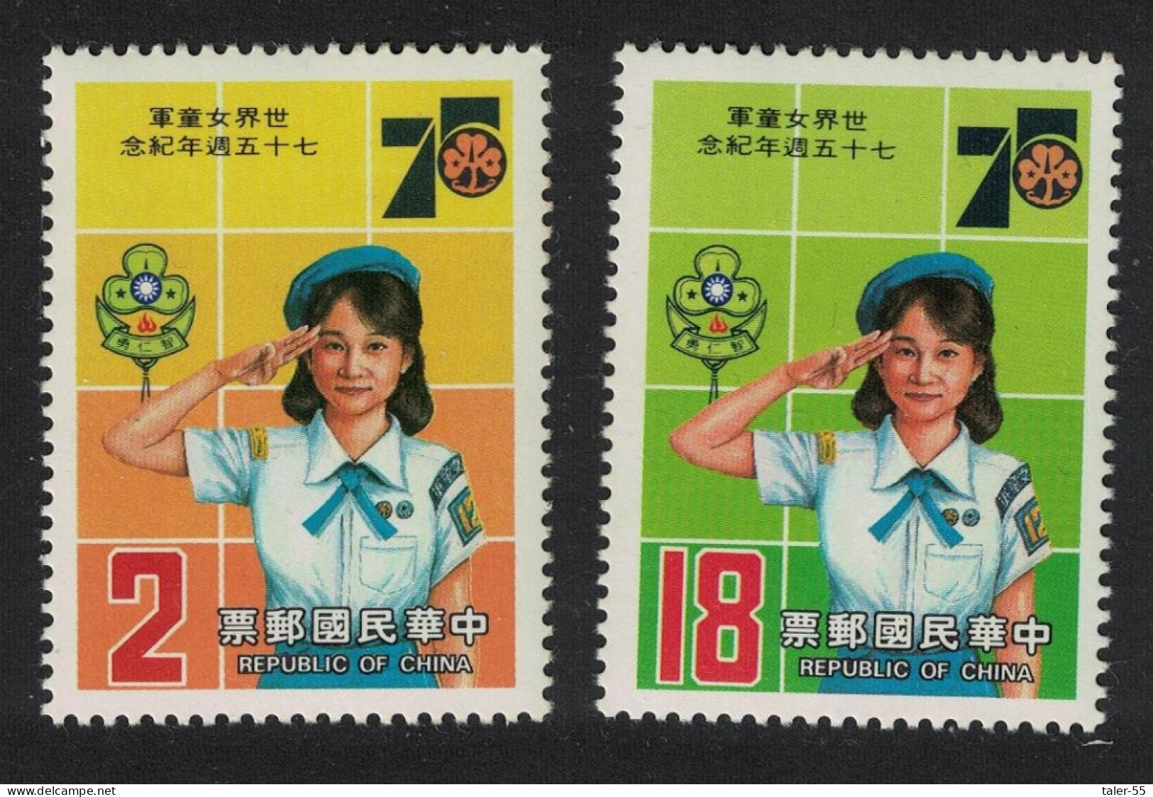 Taiwan Scouts Girl Guide Movement 2v 1985 MNH SG#1592-1593 - Unused Stamps