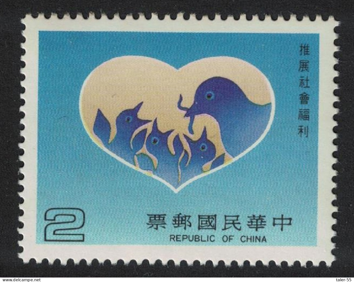 Taiwan Bird With Chicks Social Welfare 1985 MNH SG#1610 - Unused Stamps