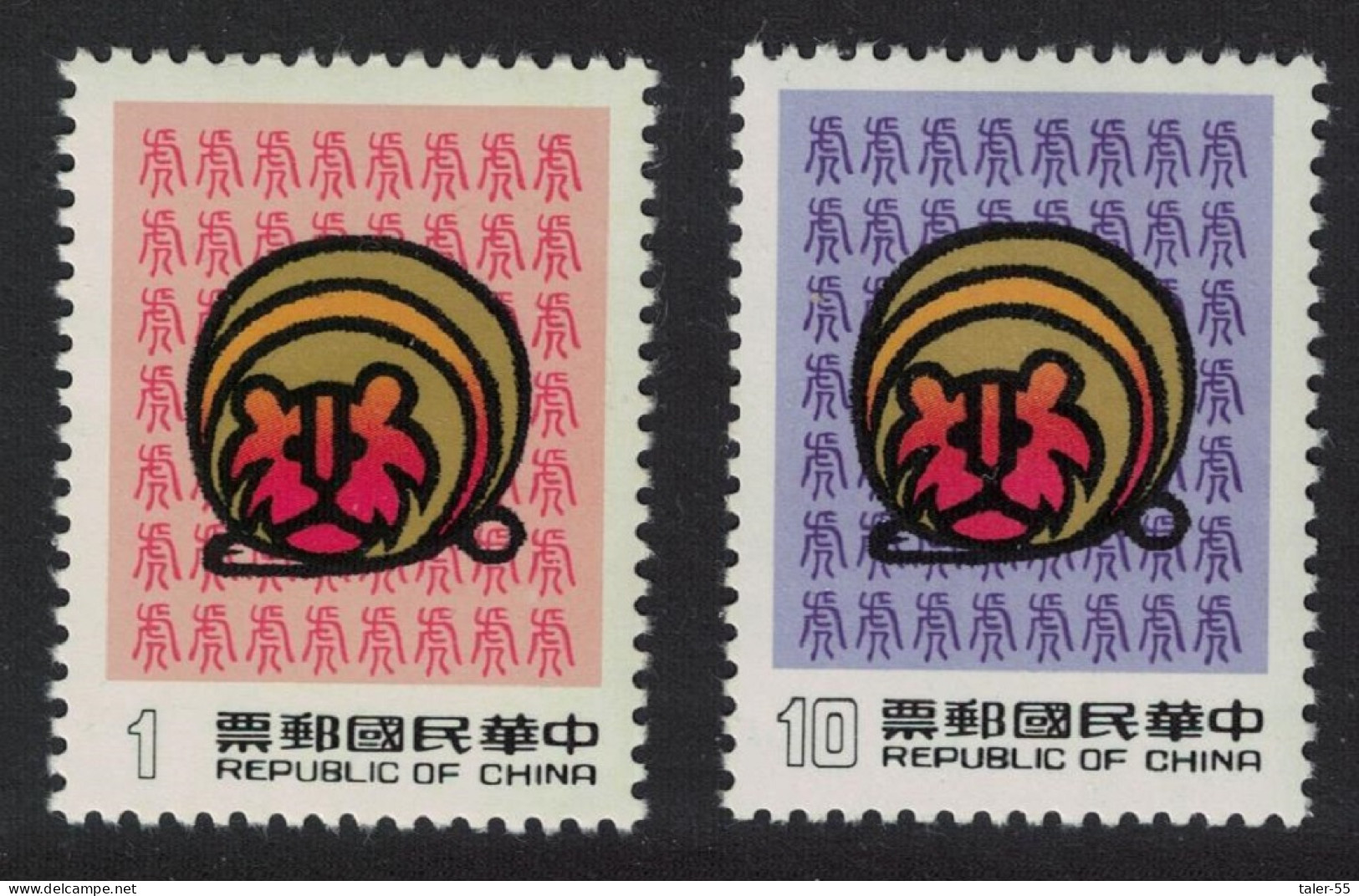 Taiwan Chinese New Year Of The Tiger 2v 1985 MNH SG#1629-1630 - Unused Stamps