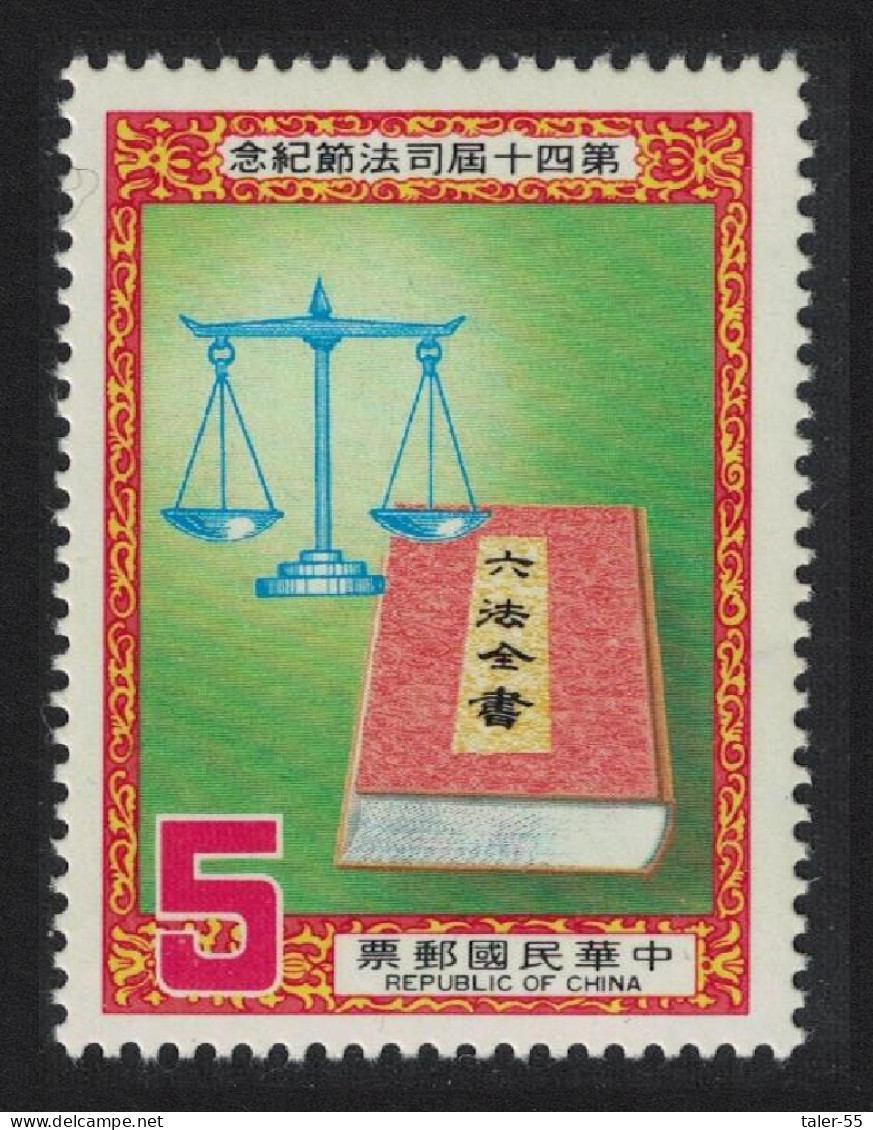 Taiwan Judicial Day 1985 MNH SG#1578 - Unused Stamps