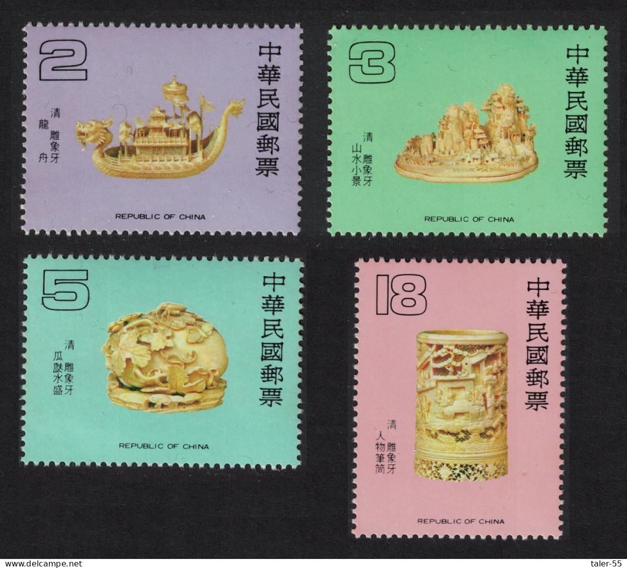 Taiwan Qing Dynasty Ivory Carvings 4v 1985 MNH SG#1602-1605 - Unused Stamps