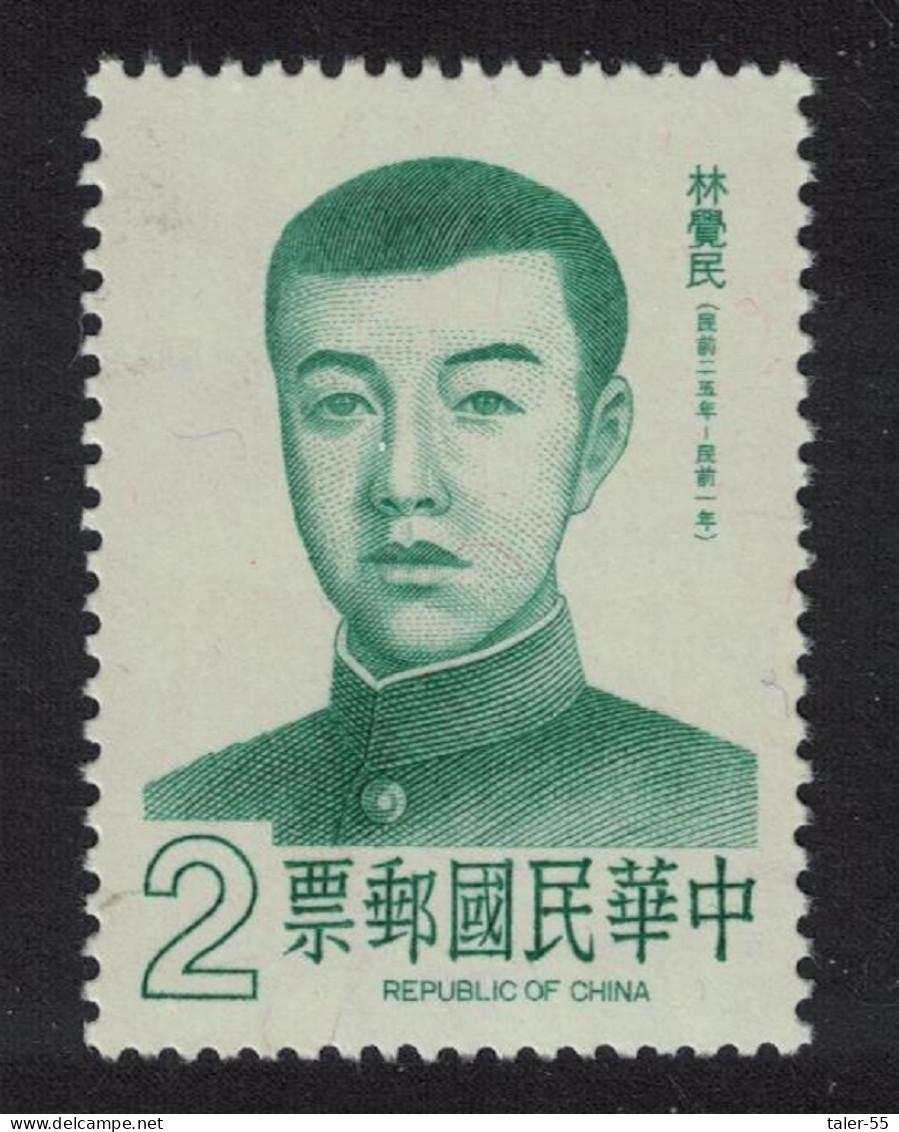 Taiwan Lin Chueh-min Revolutionary 1984 MNH SG#1536 - Neufs