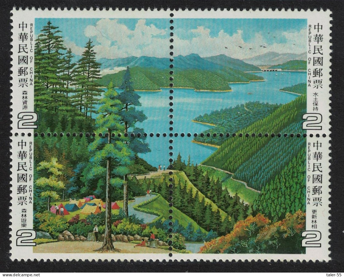 Taiwan Forest Resources Block Of 4 1984 MNH SG#1528-1531 - Nuovi