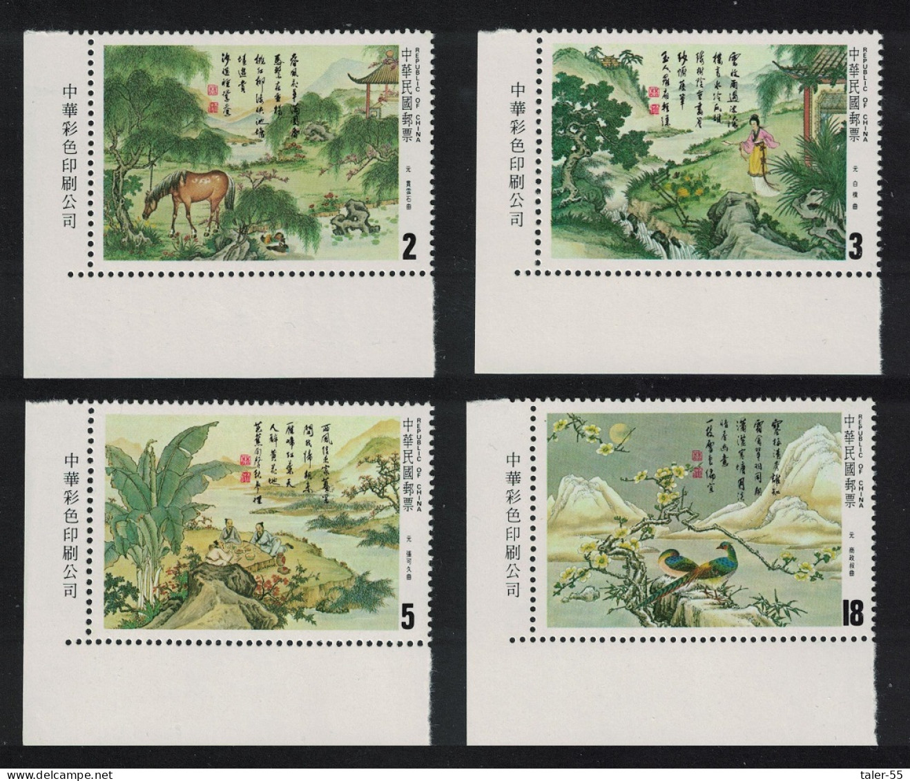 Taiwan Yuan Dynasty Lyric Poems 4v Corners 1984 MNH SG#1524-1527 - Nuovi