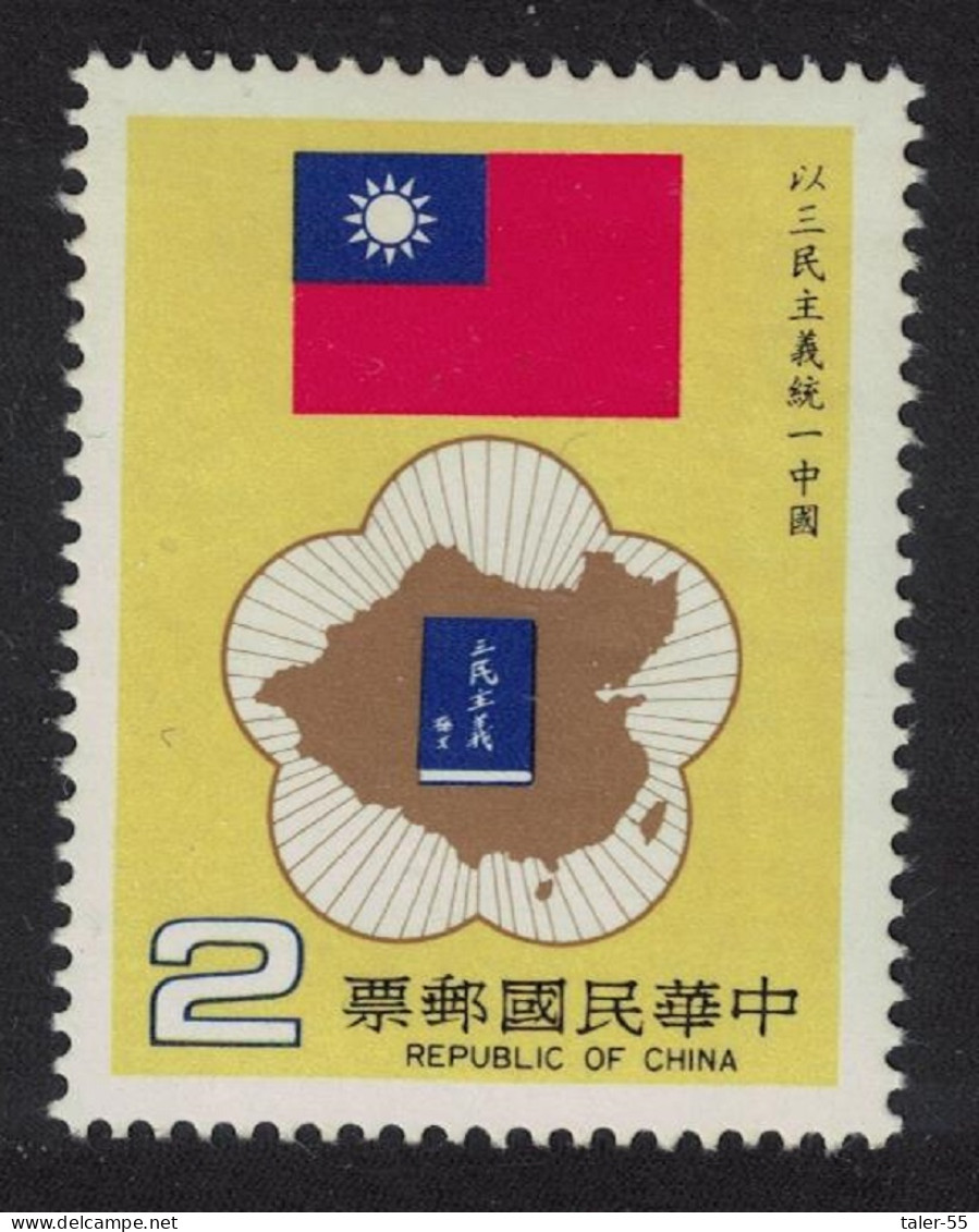 Taiwan Grand Alliance For China's Reunification Convention 1984 MNH SG#1570 - Neufs