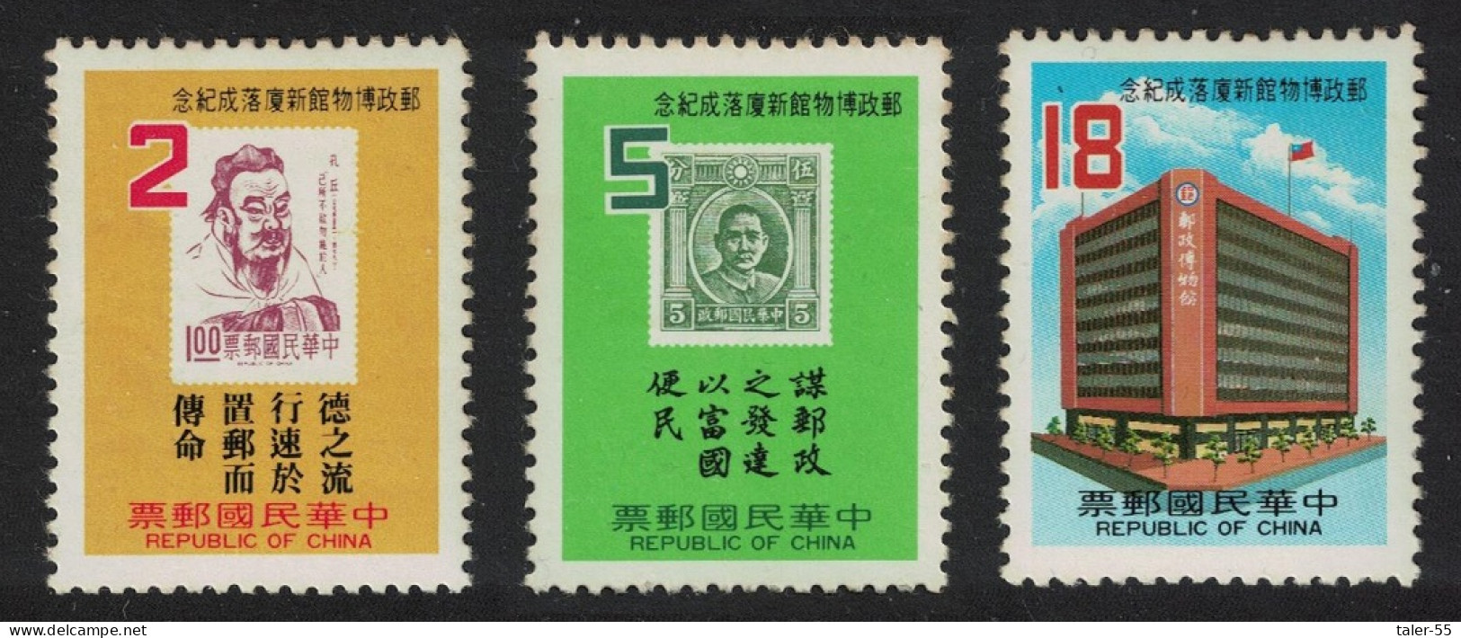 Taiwan New Postal Museum Building Taipei 3v 1984 MNH SG#1566-1568 - Unused Stamps