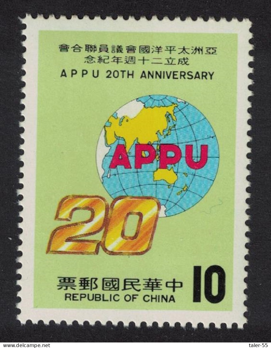 Taiwan Asian-Pacific Parliamentarians' Union 1984 MNH SG#1565 - Unused Stamps