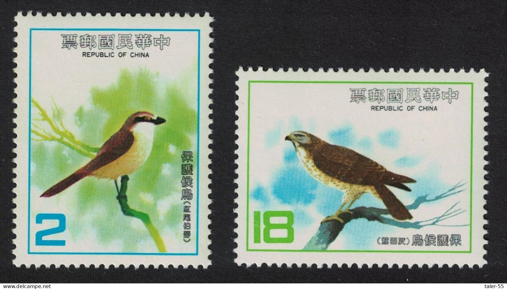 Taiwan Shrike Grey-faced Buzzard-eagle Birds 2v 1983 MNH SG#1504-1505 - Ongebruikt