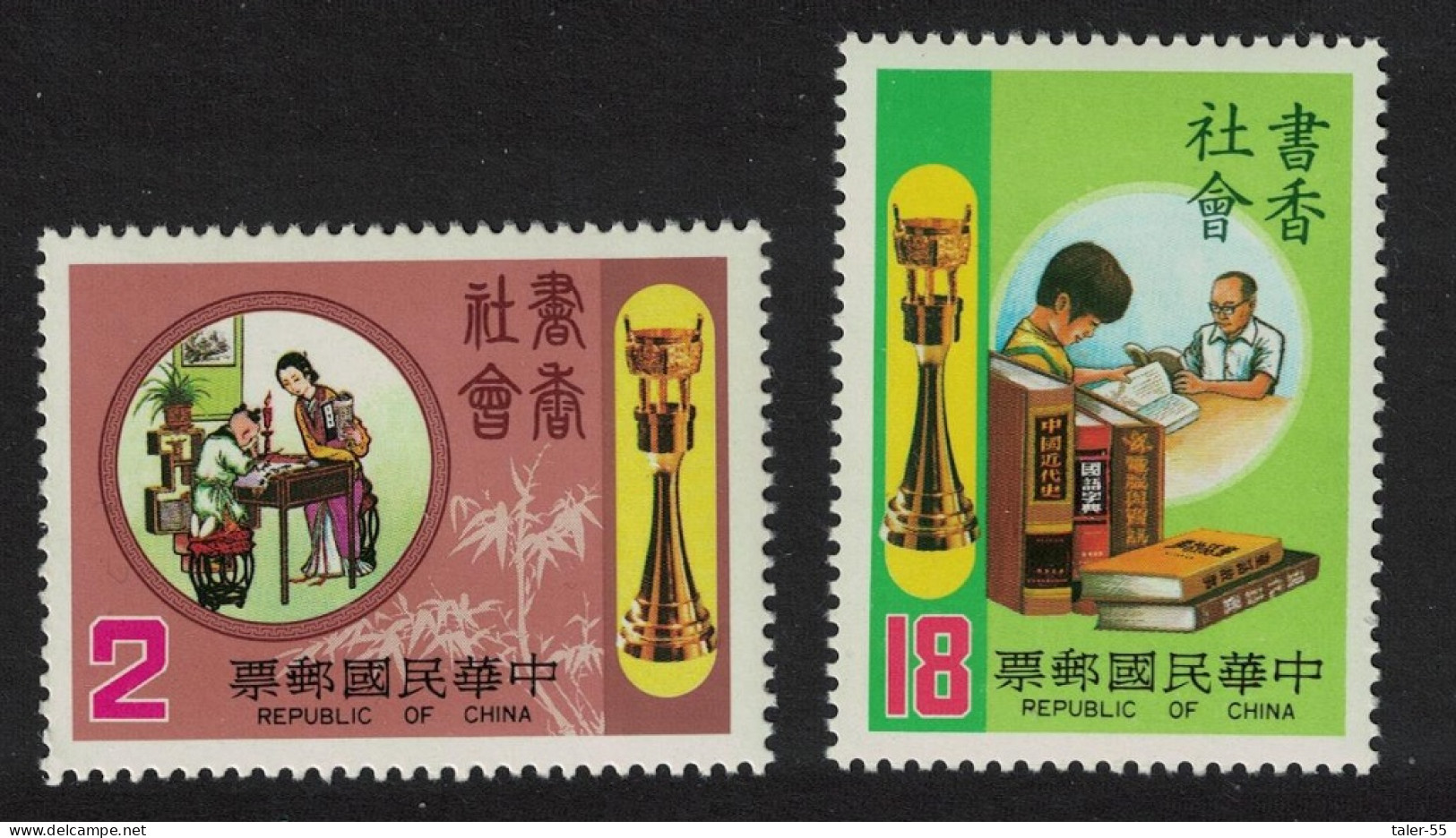 Taiwan National Reading Week 2v 1983 MNH SG#1517-1518 - Unused Stamps