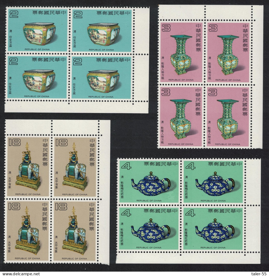 Taiwan Qing Dynasty Enamelware 4v Corner Blocks Of 4 1983 MNH SG#1472-1475 - Ungebraucht