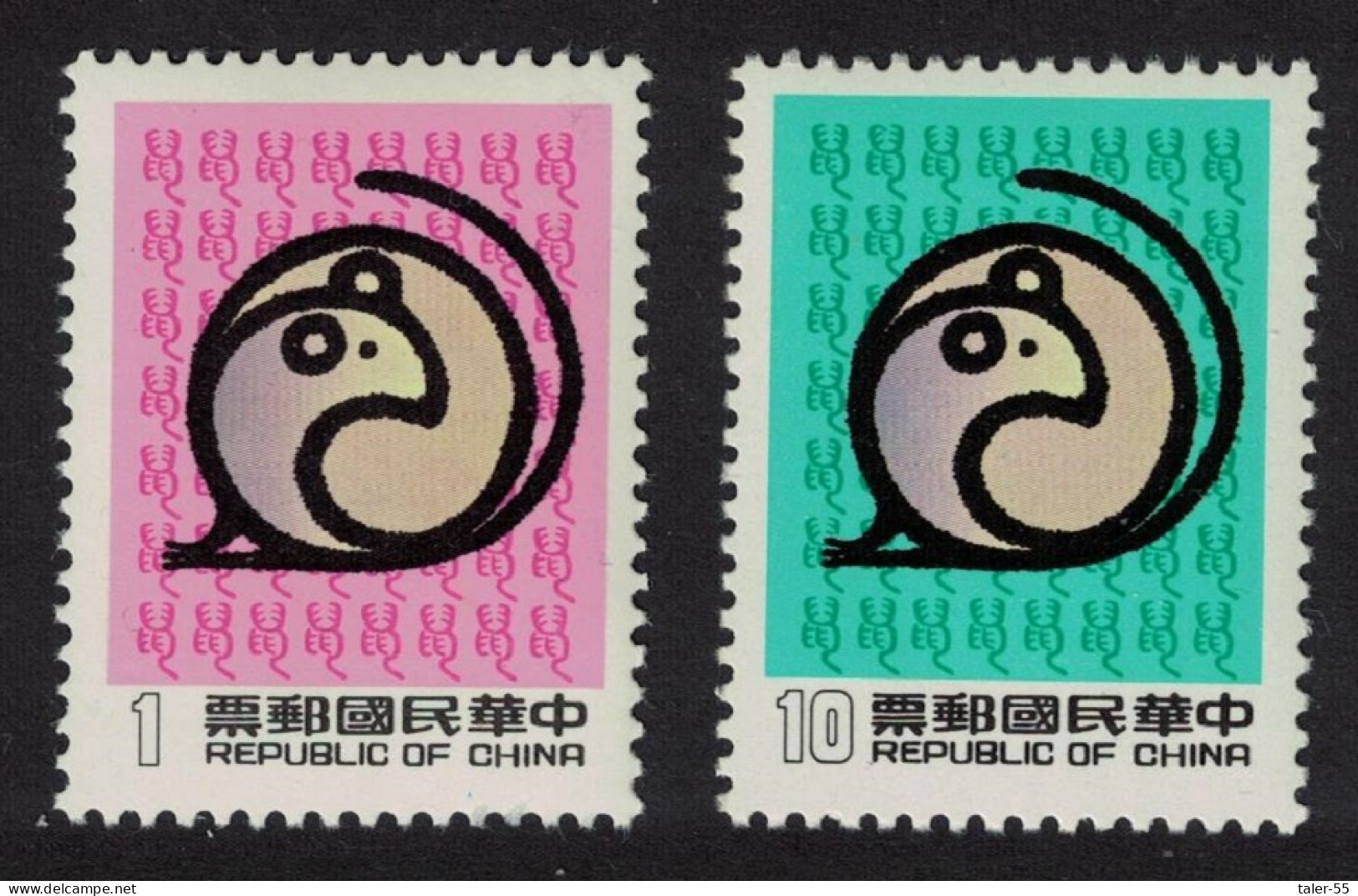 Taiwan Chinese New Year Of The Rat 2v 1983 MNH SG#1514-1515 - Neufs