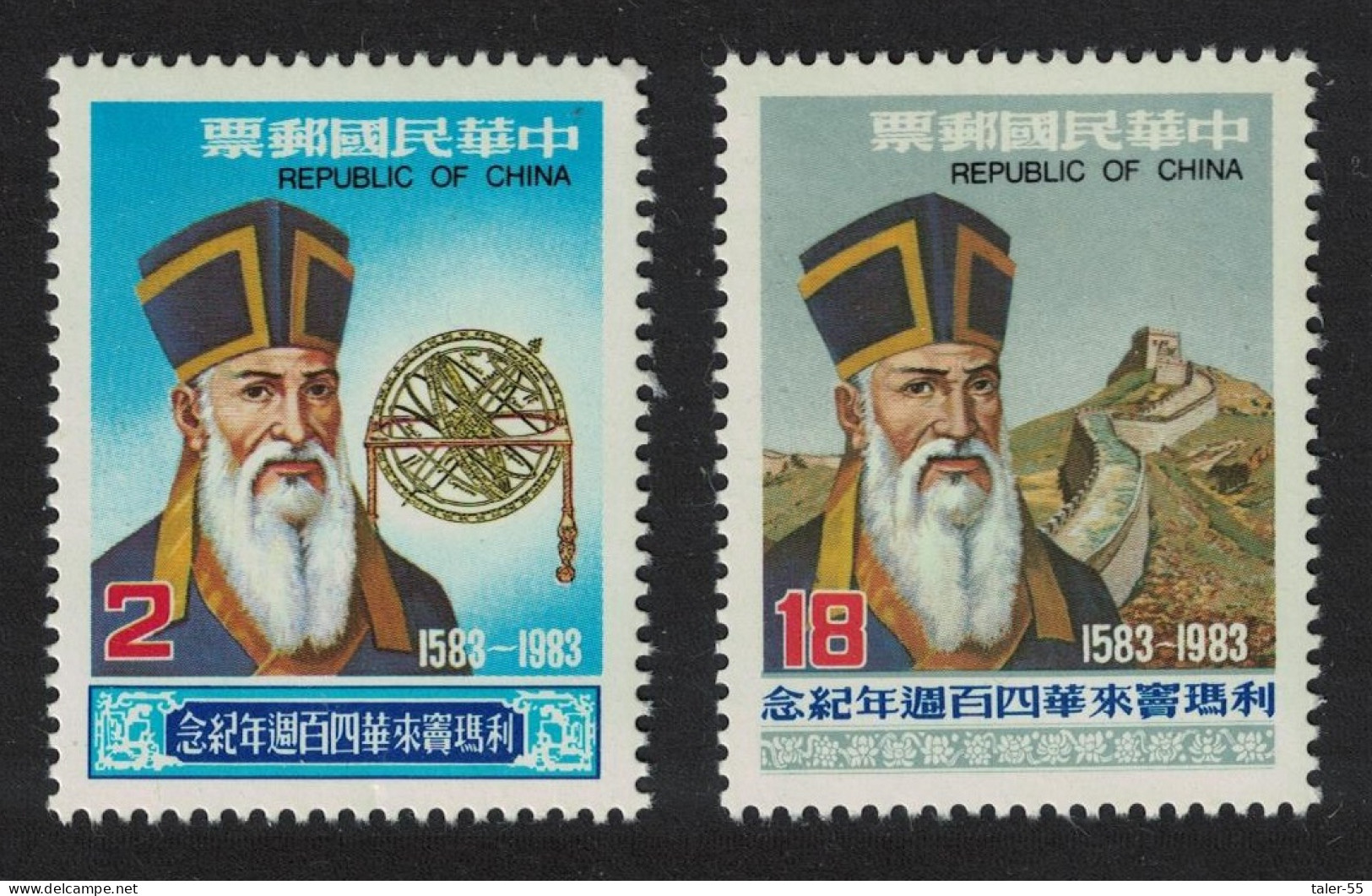 Taiwan Matteo Ricci's Missionary Arrival In China 2v 1983 MNH SG#1483-1484 - Unused Stamps