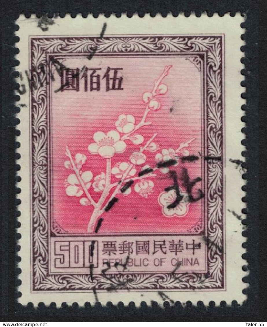 Taiwan Plum Blossom $500 Granite Paper 1982 Canc SG#1257c MI#1498v Sc#2156B - Gebraucht