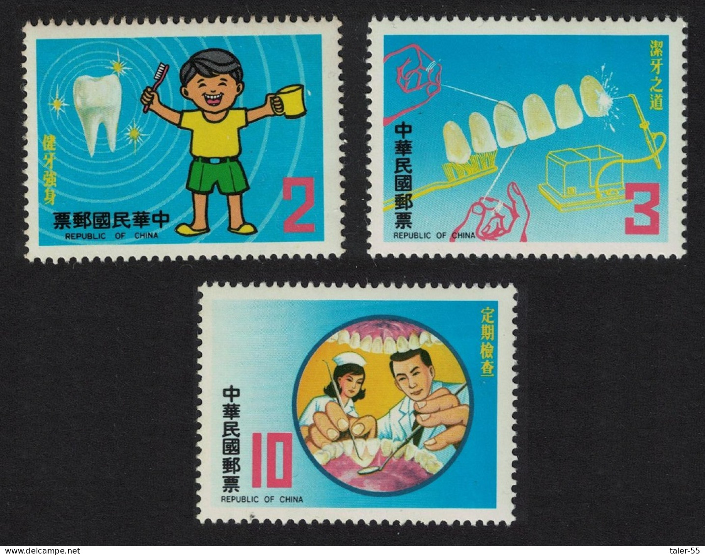 Taiwan Dental Health 3v Def 1982 SG#1435-1437 - Unused Stamps