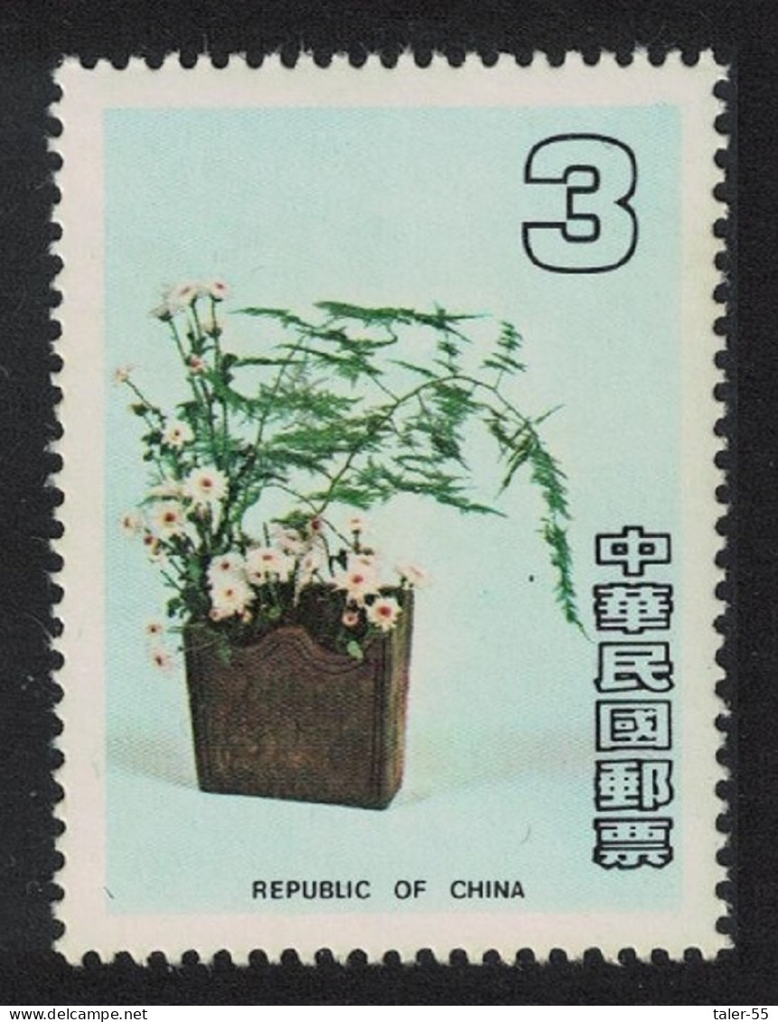 Taiwan Chinese Flower Arrangements In Jug $3 Def 1982 SG#1422 - Neufs