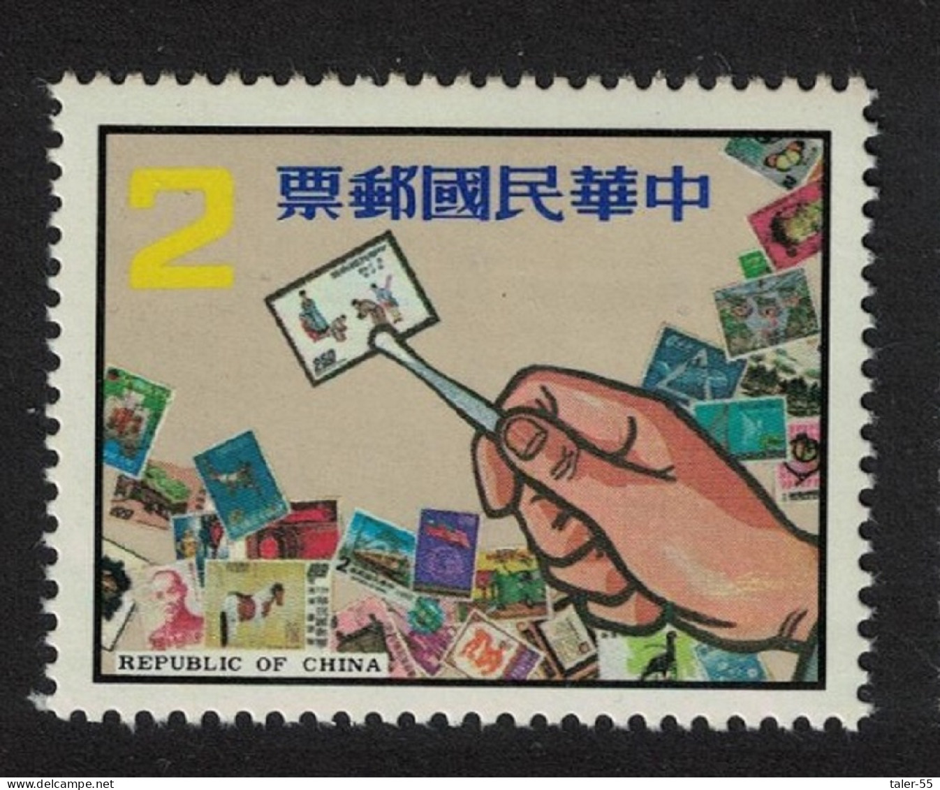 Taiwan Philately Day $2 1982 MNH SG#1450 - Unused Stamps
