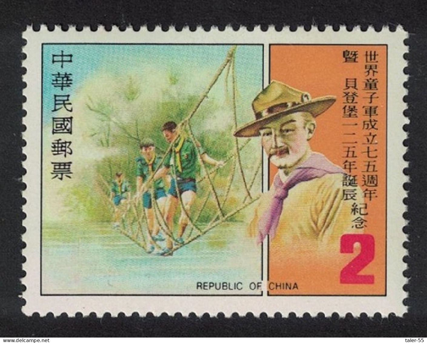 Taiwan 75th Anniversary Of Boy Scout Movement $2 1982 MNH SG#1448 - Neufs