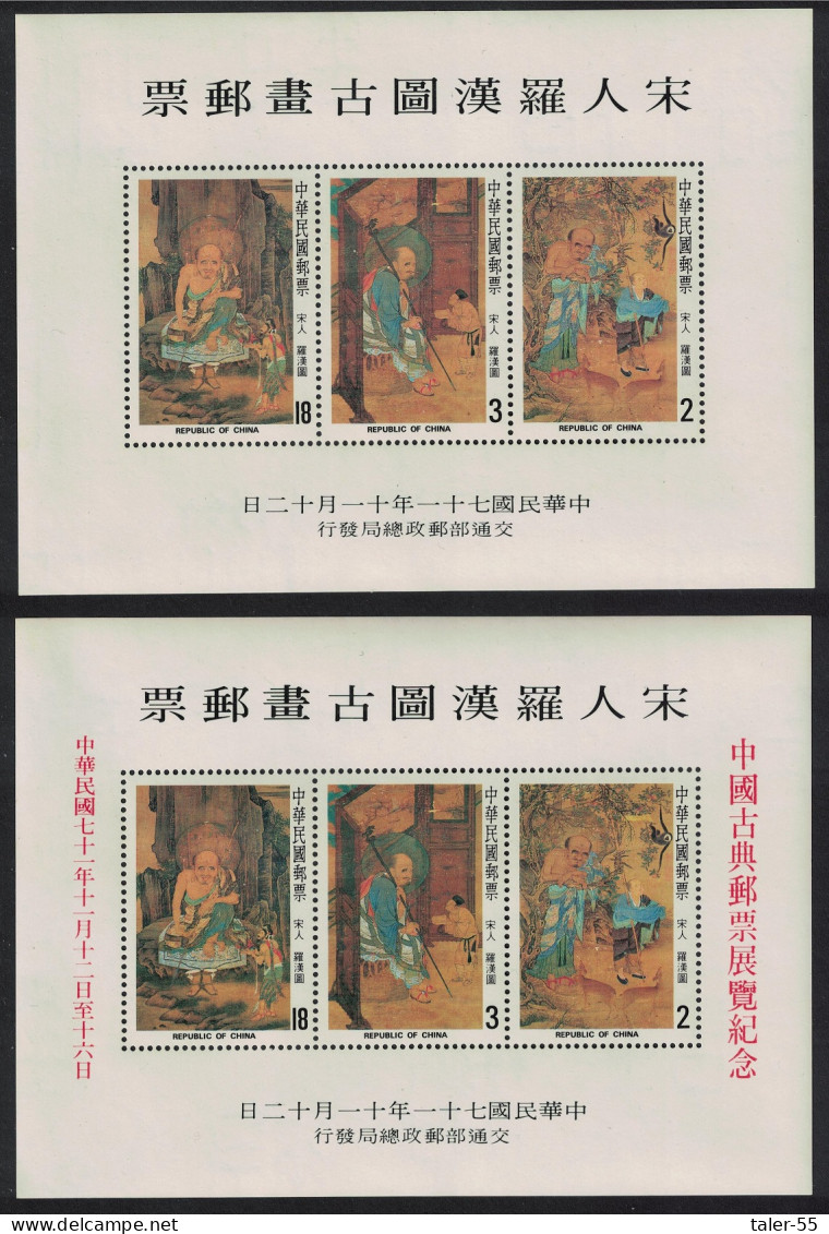 Taiwan Lohan Buddhist Saint Paintings 2 MSs RARR 1982 MNH SG#MS1466-MS1467 - Nuovi