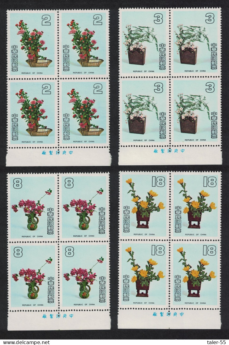 Taiwan Chinese Flower Arrangements 4v Blocks Of 4 1982 MNH SG#1421-1424 - Neufs